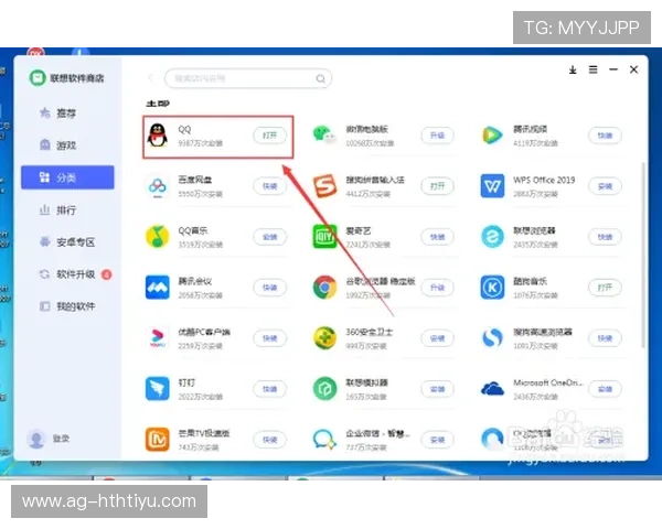 华体会体育app安装遇到问题怎么办，详细解决方案让你顺利完成软件下载