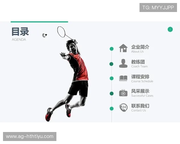 华体会体育官方网站运动项目介绍及赛事规则详解