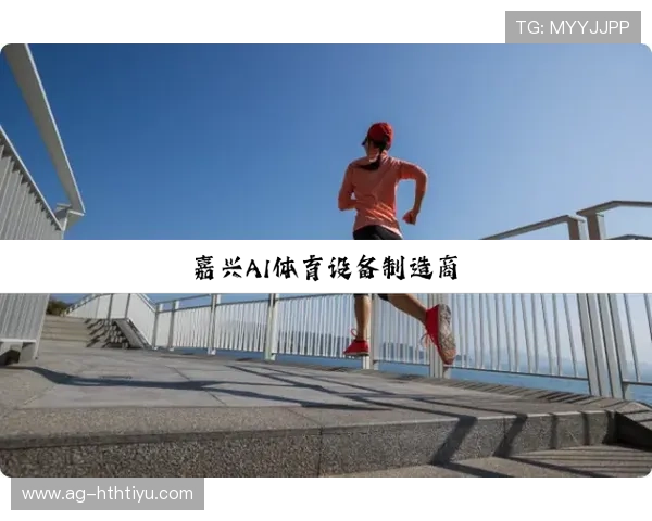 华体会体育集团网址最新官方入口全面解析助你轻松登录体验优质体育赛事