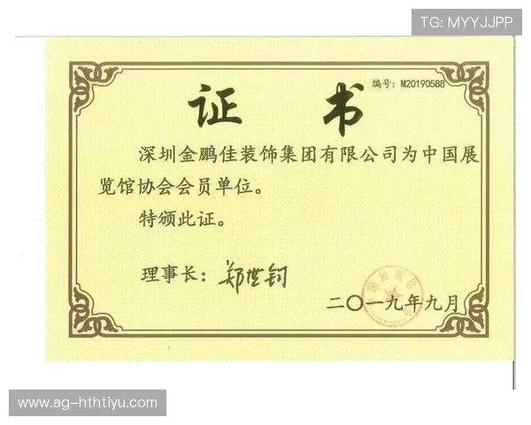 华体会集团会员注册促销信息，掌握最新优惠活动提升会员体验