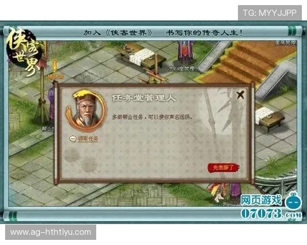 华体汇平台下载流程详解帮助新手玩家顺利进入游戏世界