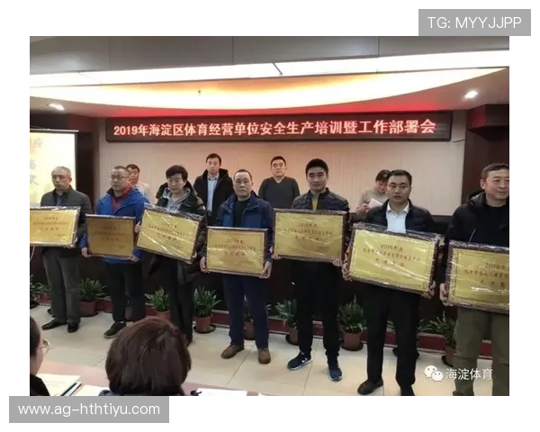 半岛体育官方登录安全策略及隐私保护措施保障用户信息安全