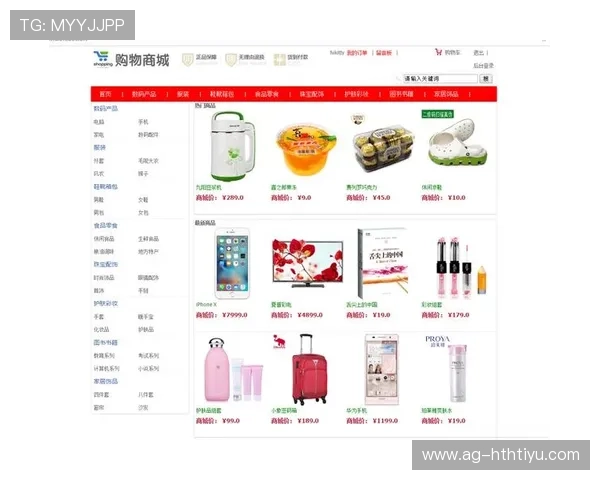 华体会app官网皇马的赞助商关系揭秘：合作背后的商业价值与品牌提升路径