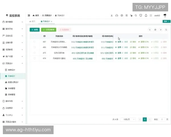 华体会体育平台官网介绍多种观看模式满足不同用户的观看需求