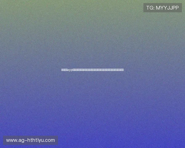 亚星体育app下载官网：提供世界杯直播在线观看、赛程安排和比赛结果一站式服务平台